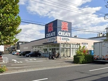 【神奈川県/横浜市鶴見区向井町】シティウインズパークフロント クリエイトS・D鶴見大東町店（現地より約240m）：