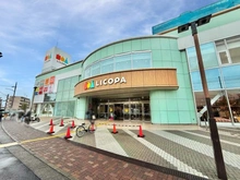 【神奈川県/横浜市鶴見区向井町】シティウインズパークフロント リコパ鶴見（現地より約1,262m）：