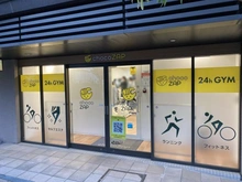 【神奈川県/横浜市緑区十日市場町】ドレッセ横浜十日市場ガーデンテラス チョコザップ（現地より約1m）：