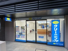 【神奈川県/横浜市緑区十日市場町】ドレッセ横浜十日市場ガーデンテラス ポニークリーニング（現地より約1m）：