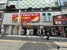 【神奈川県/川崎市川崎区砂子】シャンボール互恵ビル　 ツルハドラッグ 川崎駅前大通り店（現地より約100m）