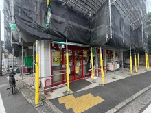 【神奈川県/川崎市幸区神明町】オーベルグランディオ川崎 まいばすけっと矢向５丁目店（現地より約400m）：