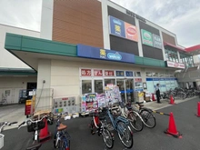 【神奈川県/川崎市幸区神明町】オーベルグランディオ川崎 ハックドラッグ矢向駅前店（現地より約800m）：