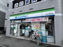 【神奈川県/川崎市川崎区大師駅前】レーベン川崎鈴木町グランネクス ファミリーマート川崎大師駅前店（現地より約300m）