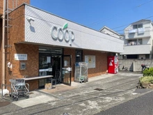 【神奈川県/横浜市鶴見区岸谷】ライオンズマンション岸谷公園C棟 ユーコープ 岸谷店（現地より約50m）：