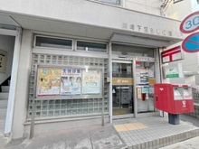 【神奈川県/川崎市中原区下沼部】グレイス武蔵小杉 川崎下沼部郵便局（現地より約70m）