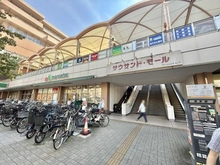 【神奈川県/川崎市幸区塚越】プラウドシティ新川崎 サウザンド・モール（現地より約620m）