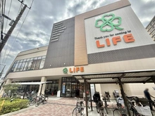 【神奈川県/川崎市幸区塚越】プラウドシティ新川崎 ライフ川崎塚越店（現地より約750m）