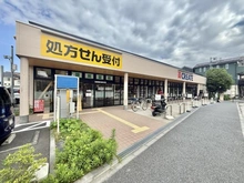 【神奈川県/川崎市幸区塚越】プラウドシティ新川崎 クリエイトS・D川崎塚越店（現地より約480m）