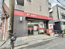 【神奈川県/川崎市幸区塚越】プラウドシティ新川崎 川崎塚越郵便局（現地より約350m）