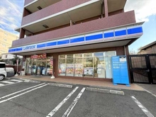 【神奈川県/横浜市鶴見区北寺尾】アドヴァンス獅子ヶ谷 ローソン 横浜北寺尾五丁目店（現地より約550m）：