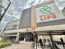 【神奈川県/川崎市幸区古川町】プラウド川崎矢向 ライフ川崎塚越店（現地より約200m）