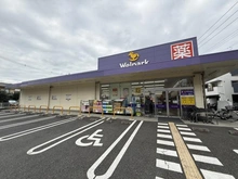 【神奈川県/川崎市幸区古川町】プラウド川崎矢向 ウェルパーク川崎古川店（現地より約110m）