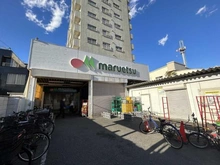【神奈川県/横浜市鶴見区生麦】クレストフォルム横浜鶴見 マルエツ花月園店（現地より約400m）
