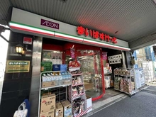 【神奈川県/横浜市鶴見区生麦】クレストフォルム横浜鶴見 まいばすけっと生麦店（現地より約450m）
