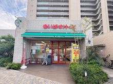 【神奈川県/川崎市川崎区出来野】ジェントル川崎大師 まいばすけっと大師橋駅前店（現地より約230m）