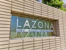 【神奈川県/川崎市幸区堀川町】ラゾーナ川崎レジデンス セントラルタワー マンション表札