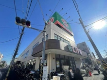 【神奈川県/川崎市幸区東古市場】ライオンズマンション鹿島田ガーデンシティ ライフ川崎御崎店（現地より約761m）：