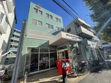 【神奈川県/川崎市幸区東古市場】ライオンズマンション鹿島田ガーデンシティ 川崎古市場郵便局（現地より約880m）：