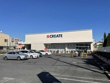 【神奈川県/川崎市幸区東古市場】ライオンズマンション鹿島田ガーデンシティ クリエイトS・D川崎下平間店（現地より約1,038m）：