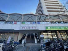 【神奈川県/川崎市幸区東古市場】ライオンズマンション鹿島田ガーデンシティ サウザンド・モール（現地より約1,300m）：