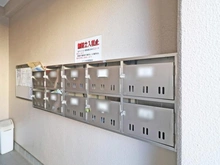 【神奈川県/横浜市鶴見区矢向】メゾン矢向 メールBOX