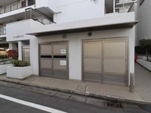 【神奈川県/川崎市川崎区池田】ニュー池田町ハイツ 共用部：ゴミ置場