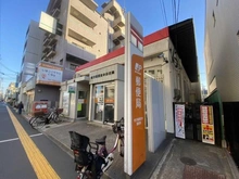 【大阪府/枚方市楠葉花園町】プラウド樟葉 枚方楠葉並木郵便局（現地より約400m）