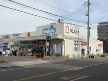 【大阪府/大阪市西淀川区花川】花川アーバンライフ ウエルシア西淀川野里店（現地より約110m）