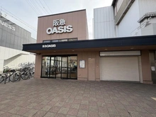 【大阪府/大阪市西淀川区花川】花川アーバンライフ 阪急オアシス姫島店（現地より約660m）