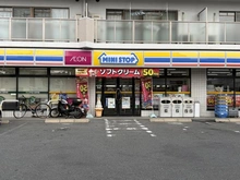 【大阪府/大阪市西淀川区花川】花川アーバンライフ ミニストップ柏里二丁目店（現地より約245m）