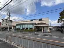 【大阪府/茨木市大池】プラウドシティ茨木 スーパーマルヤス茨木店（現地より約100m）