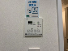 【大阪府/大阪市城東区関目】すみれ橋第一コーポ 一号棟 浴室リモコン