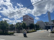 【兵庫県/西宮市大社町】グランスイート苦楽園 関西スーパー　大社店（現地より約450m）：