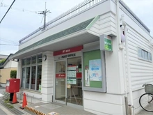 【大阪府/茨木市大池】プラウドシティ茨木 茨木大池郵便局（現地より約300m）