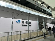 【大阪府/高槻市古曽部町】レオ高槻 JR東海道本線「高槻」駅（現地より約900m）