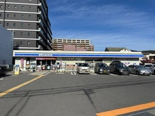 【大阪府/高槻市古曽部町】レオ高槻 ローソン 高槻別所中の町店（現地より約260m）