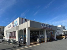 【大阪府/高槻市古曽部町】レオ高槻 ウエルシア高槻古曽部店（現地より約120m）
