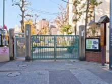 【東京都/品川区東品川】グランドメゾン品川シーサイドの杜 区立城南小学校（現地より約600m）