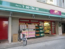 【東京都/品川区南大井】ヴェラハイツ大森 まいばすけっと 南大井3丁目店（現地より約60m）