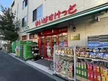 【東京都/品川区南大井】ハイホーム南大井 まいばすけっと しながわ区民公園北店（現地より約244m）