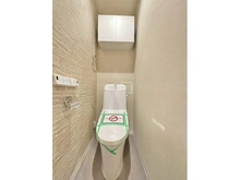 【東京都/板橋区熊野町】NICEアーバン池袋山手通り トイレ