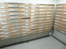 【東京都/品川区東大井】アイビハイツ南品川 メールBOX