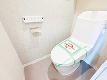 【東京都/豊島区西池袋】日神パレステージ西池袋 トイレ