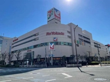 【東京都/品川区南大井】大森海岸ハウス イトーヨーカドー大森店（現地より約1,000m）