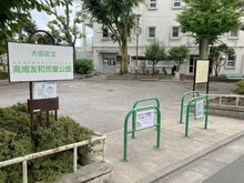 【東京都/大田区西六郷】ニックハイム西六郷 高畑友和児童公園（現地より約70m）