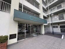 【東京都/大田区中馬込】中馬込ハイツ エントランス