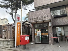 【東京都/大田区中馬込】中馬込ハイツ 大田中馬込郵便局（現地より約230m）