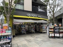 【東京都/品川区西大井】ブライズ西大井 DUE マツモトキヨシ中延駅前店（現地より約700m）