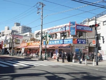 【東京都/品川区南品川】コンフォール南品川  サンドラッグ青物横丁店（現地より約90m）